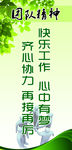 名言励志