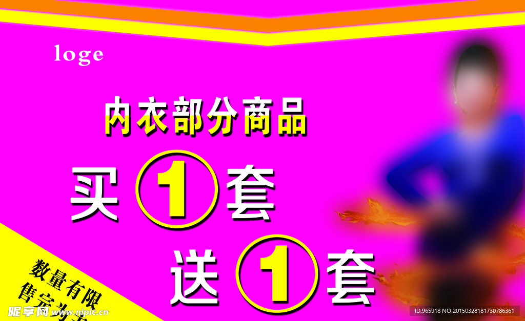 商场吊旗