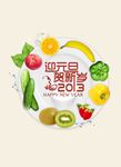 2013 元旦 新年