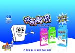 神奇摩擦 背景图图片