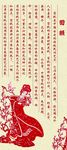 剪纸图片