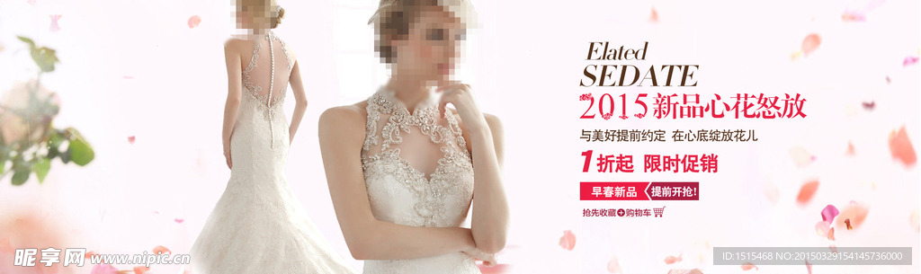 婚纱海报图片