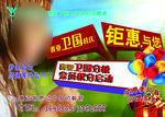 钜惠