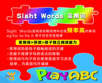 英语常用词