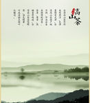 台湾高山茶包装标签