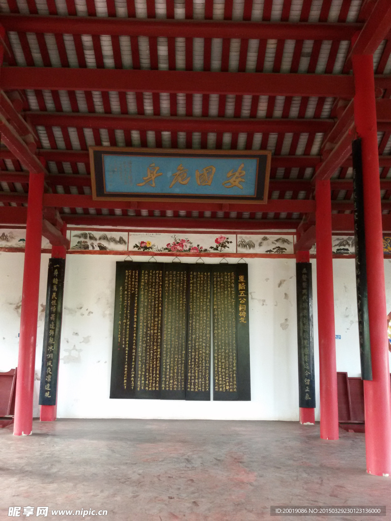 古建筑