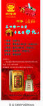四特酒一六发领袖礼品