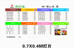 果园印象