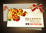 2014晚会邀请卡设计