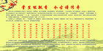 乡吧佬