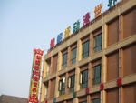 LED   发光字标牌