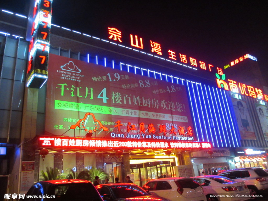 LED发光字标牌   LED