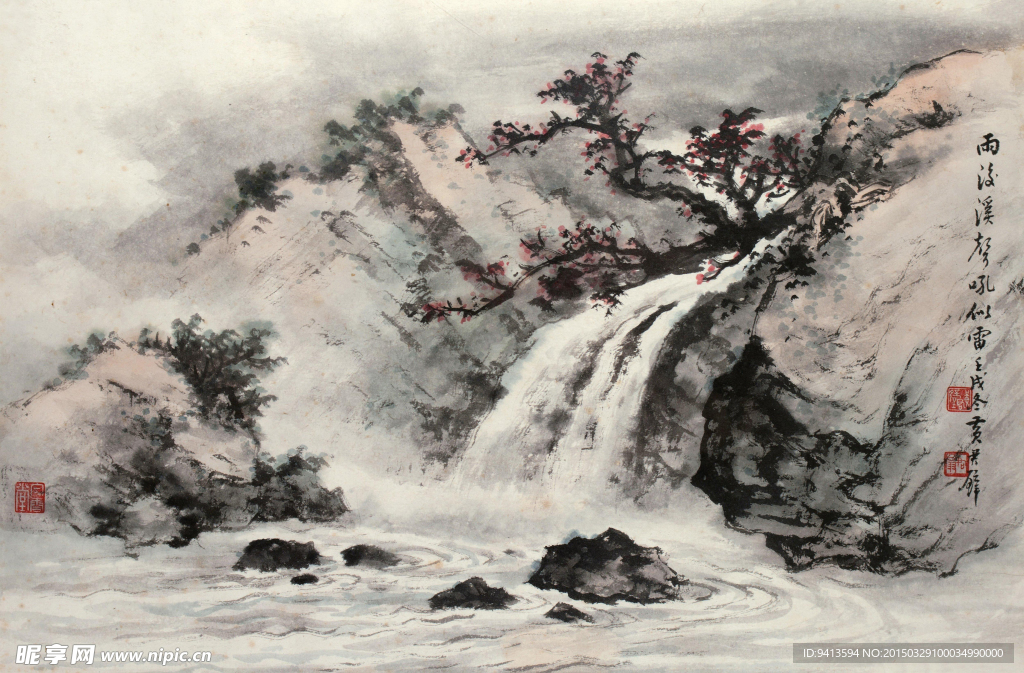 雨后春溪