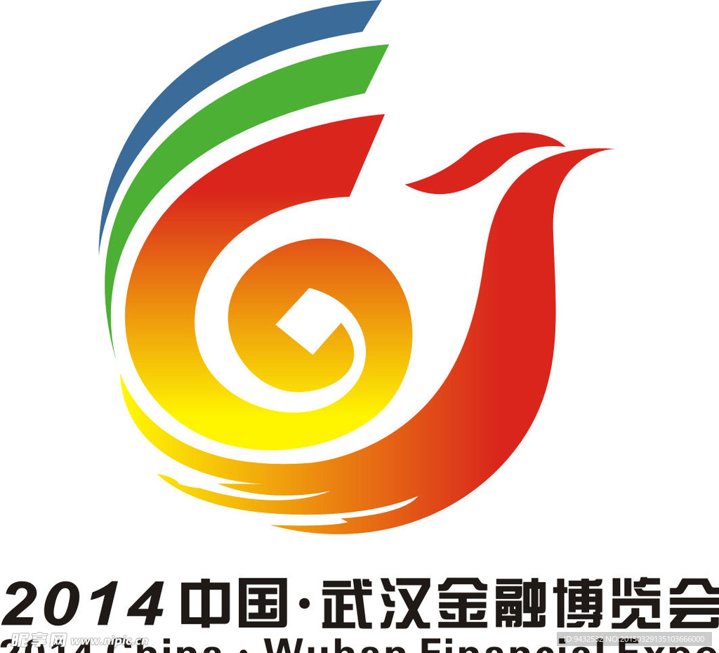 武汉金融博览会标志