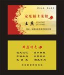 名片