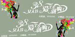 斯巴鲁XV车贴