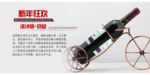 红酒海报