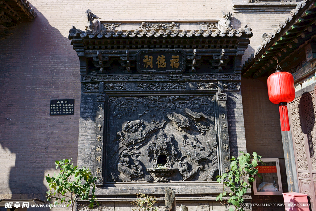 乔家大院