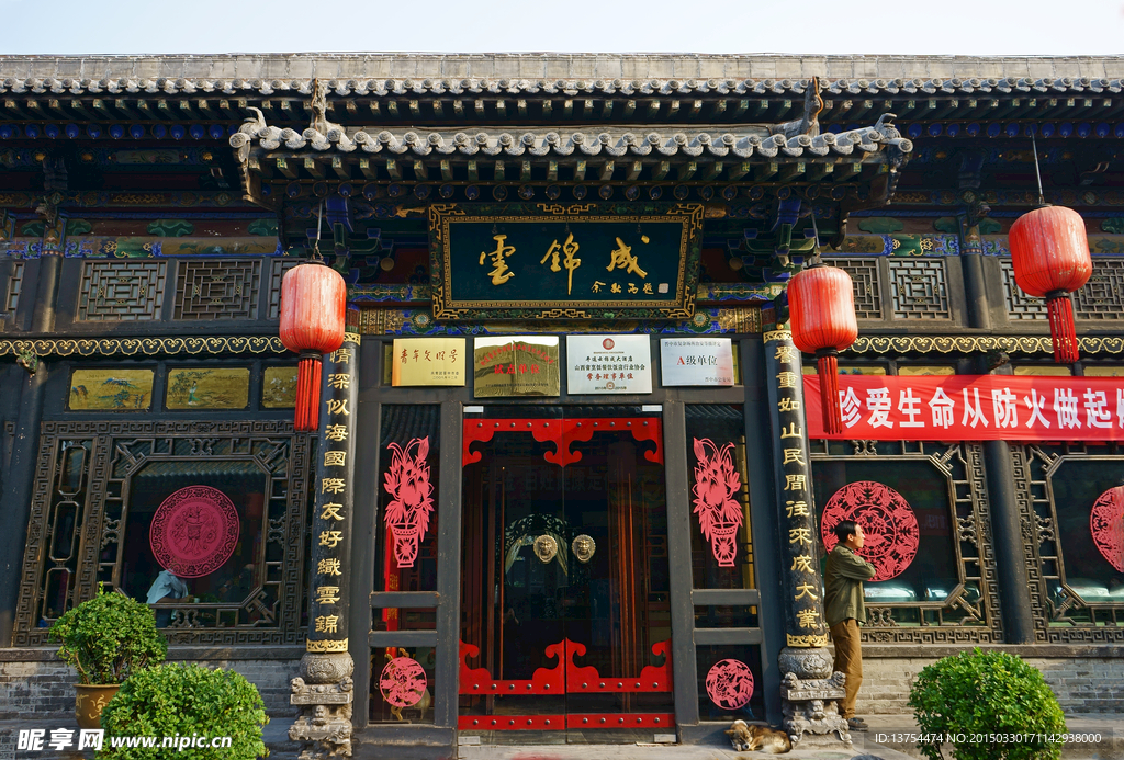 平遥古城