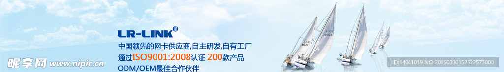 网页海报设计