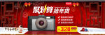 行车记录仪图片