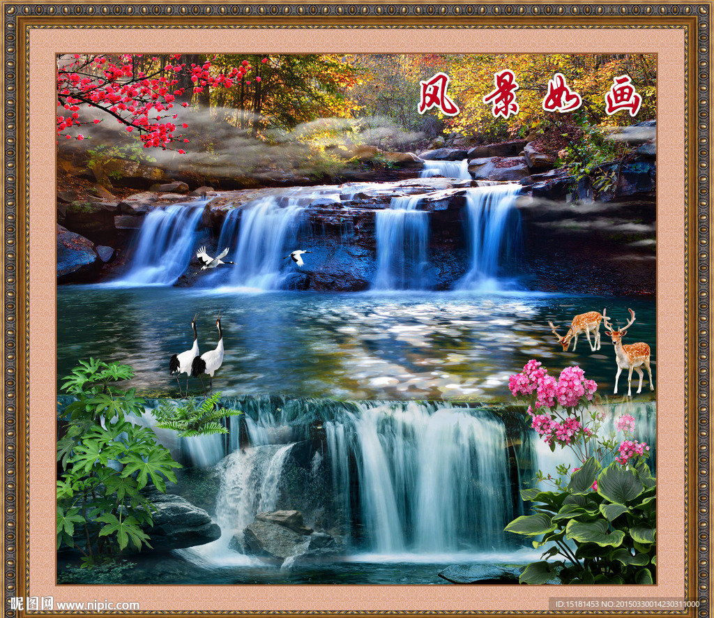 山水风景