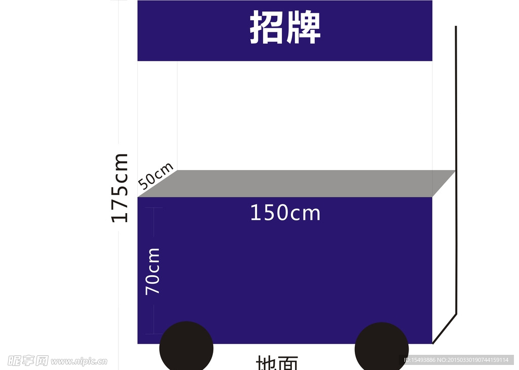 小吃车设计