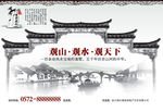 江南风