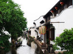 绍兴