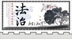 核心价值观-法治
