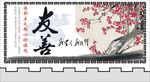 核心价值观-友善