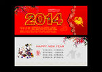 2015新年贺卡图片