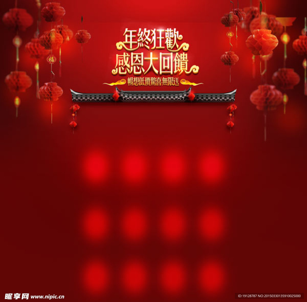 感恩回馈图片