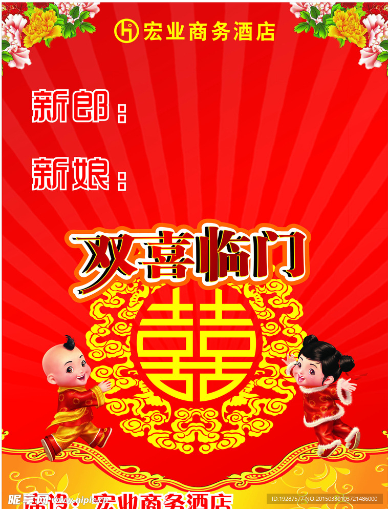 水牌