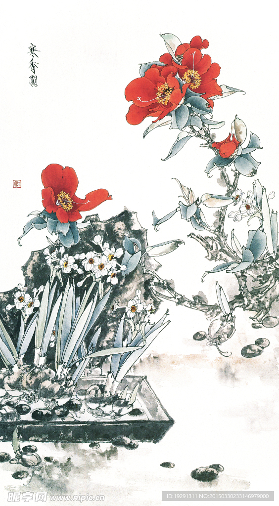 国画花卉
