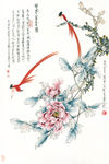国画花鸟