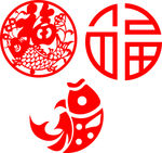 福 鱼 剪纸