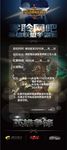 网吧展架