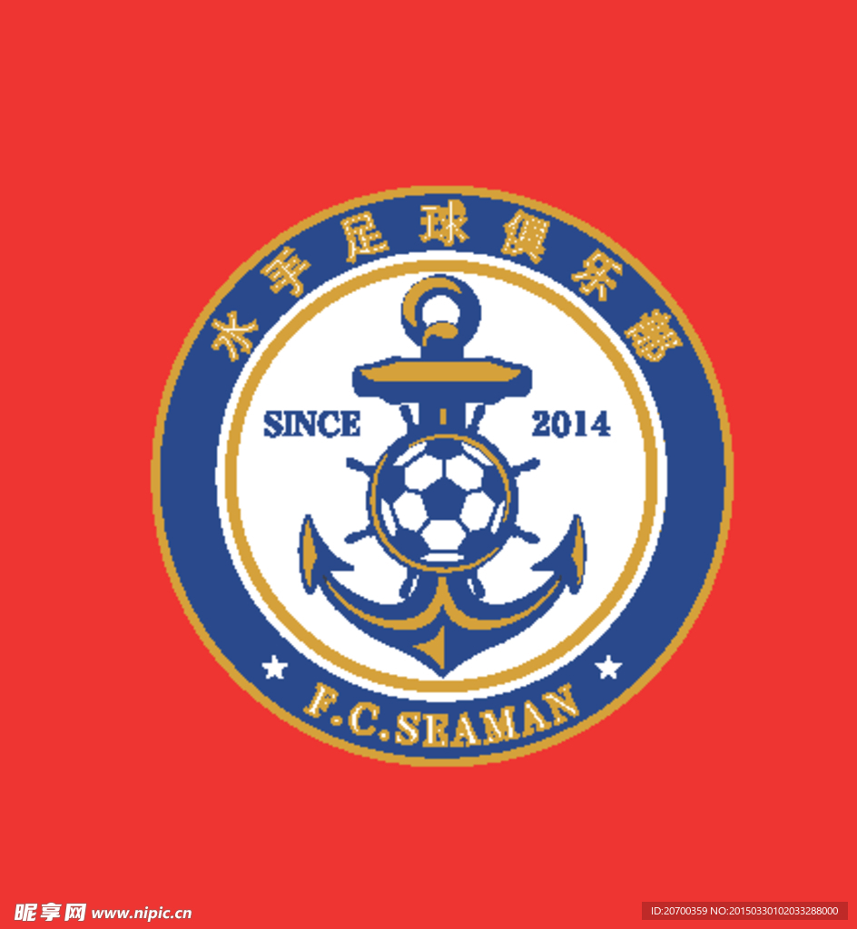 足球LOGO