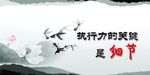 企业标语