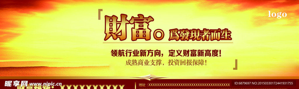 房地产