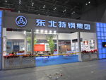 国家会展中心    展会