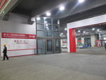 国家会展中心    展会