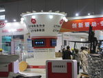 国家会展中心    展会