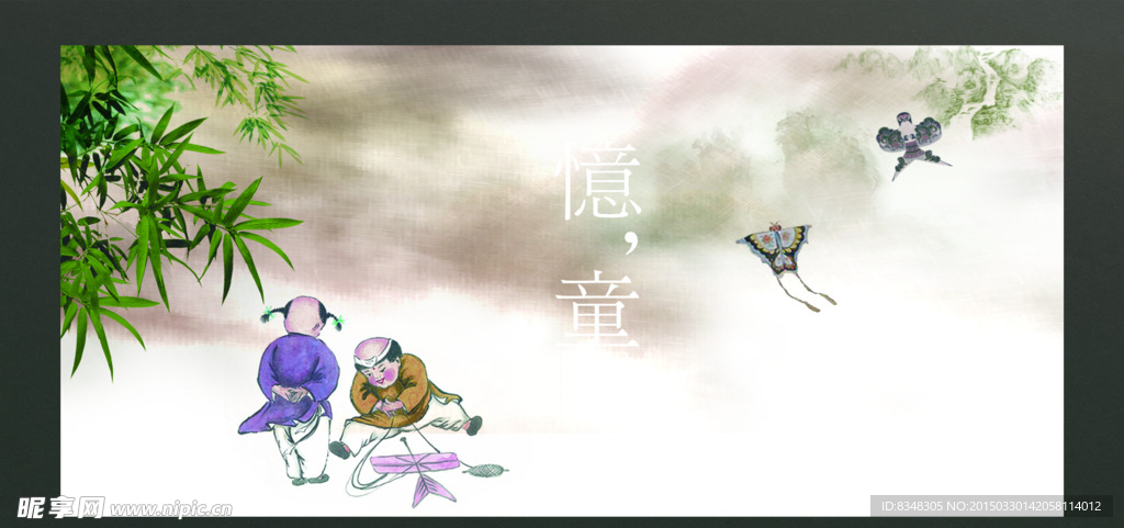 清明节