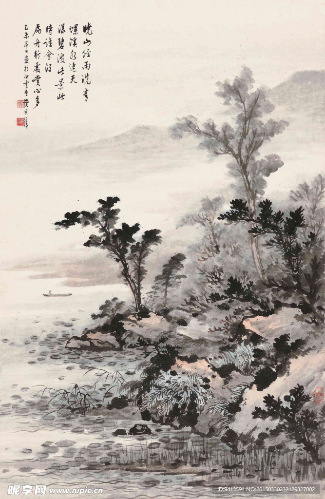 扁舟行