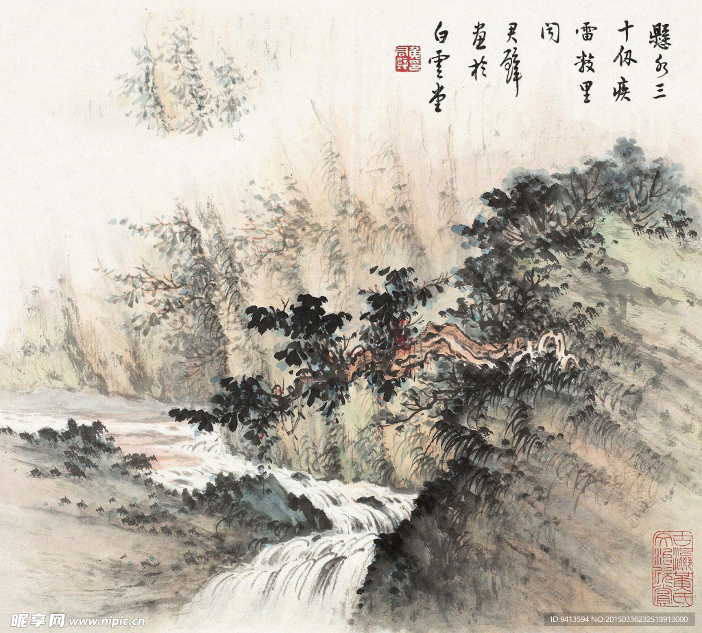 山水国画