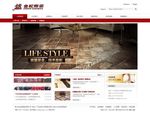 陶瓷企业网站首页PSD分层素材