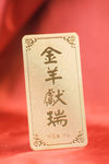 银