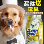 狗粮天猫主图